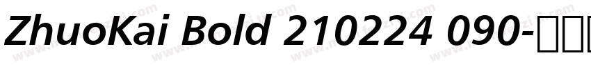 ZhuoKai Bold 210224 090字体转换